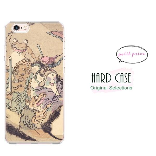 スマホケース 全機種対応 携帯ケース おしゃれ iphone 17 Air 15 16 e 14 p...