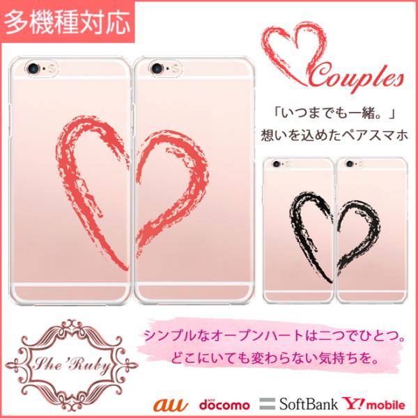 スマホケース 全機種対応 携帯ケース おしゃれ iphone 17 Air 15 16 e 14 p...