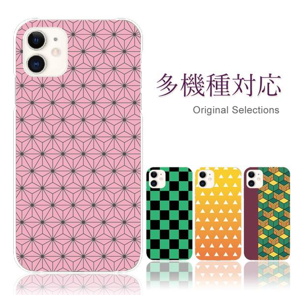 スマホケース iphone6plus おしゃれ 韓国 流行り 全機種対応 携帯ケース スマホカバー ...