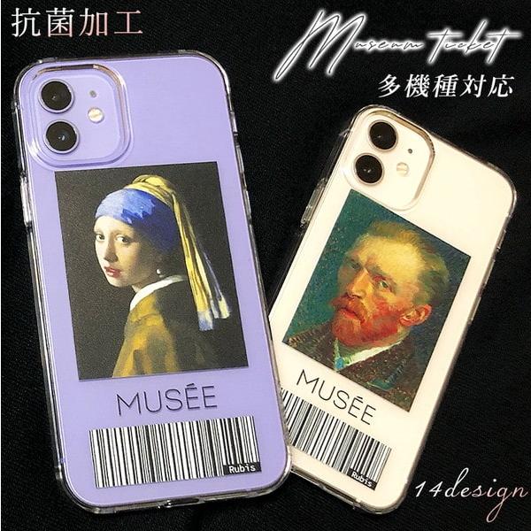 iPhone16e ケース 韓国 流行り チケット 絵画 おしゃれ  携帯ケース スマホカバー 北欧...