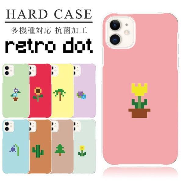 スマホケース iPhone Air ケース アイフォン レトロ ドット絵 おしゃれ 韓国 流行り 全...