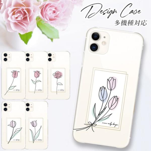 スマホケース arrows We2 ケース M07 F-52E アローズ 韓国 花 透明 おしゃれ ...