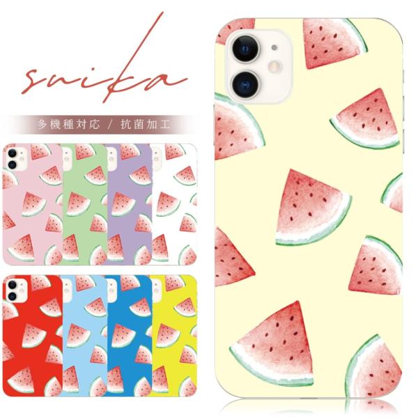 スマホケース iphone8plus スイカ くすみ 全機種対応 携帯ケース スマホカバー 背面 韓...