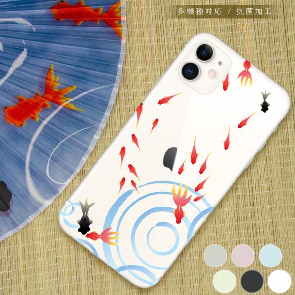 aquos sense7 ケース SH-53C SHG10 SH-M24 スマホケース おしゃれ 全...