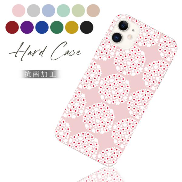 スマホケース iPhone17 proMAX ケース アイフォン おしゃれ 全機種対応 携帯ケース ...