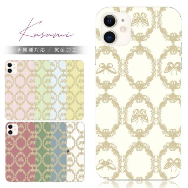 スマホケース 全機種対応 おしゃれ スマホカバー 耐衝撃 iphone 16 15 14 mini ...