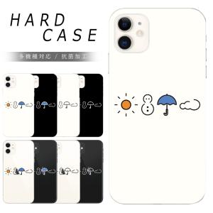 iphone 16 e ケース iphone 15 Pro Max 14 plus 13 12 mini se 8 7 スマホケース おしゃれ 携帯ケース 全機種対応 韓国 北欧 花柄 背面 生活防水 抗菌 日本製｜どしろショップ