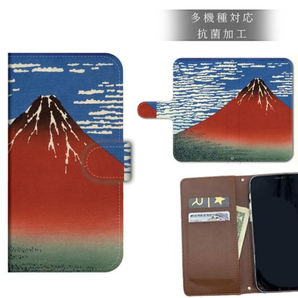 スマホケース 手帳型 おしゃれ スマホカバー iphone 16 17 15 pro air 14 ...