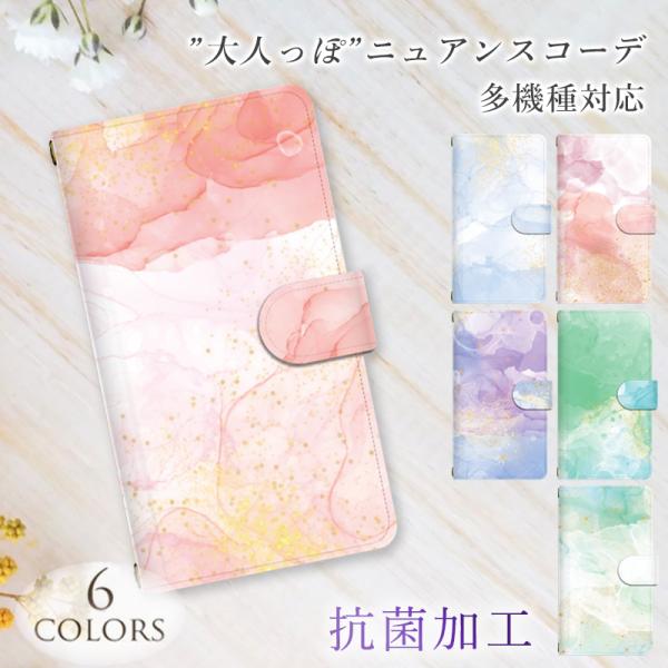 スマホケース 手帳型 全機種対応 スマホカバー iphone 17 15 pro air 14 13...