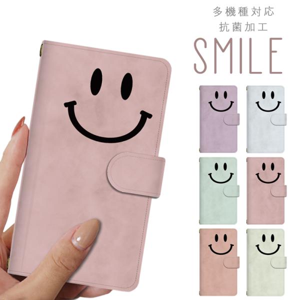 スマホケース 手帳型 全機種対応 ショルダー iphone 14 13 12 mini se 16 ...