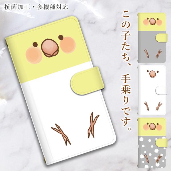 スマホケース 手帳型 おしゃれ スマホカバー iphone 16 17 15 pro air 14 ...