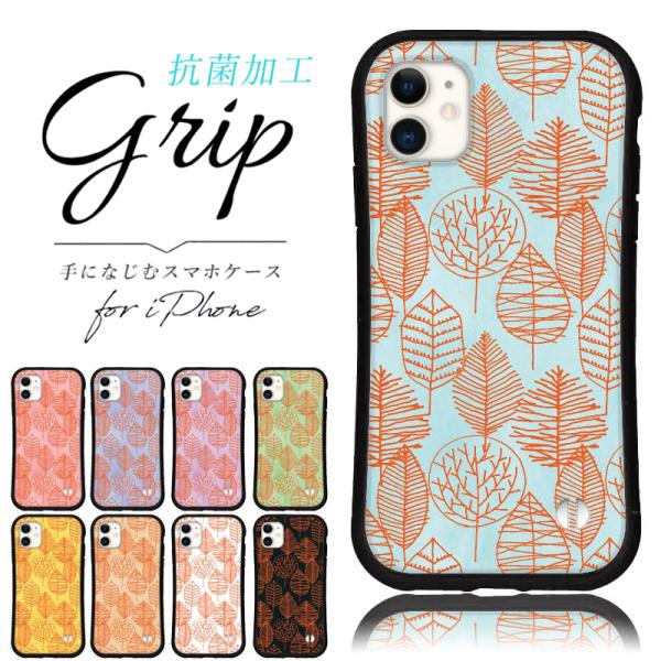 iphone16 ケース 北欧 葉っぱ iphone 17 Pro air 16e 15 14 ケー...