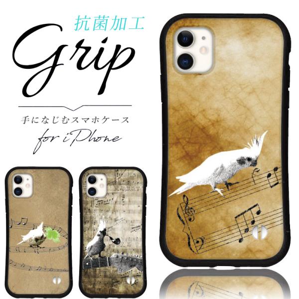 iphone16 ケース オカメインコ 鳥 iphone 17 Pro air 16e 15 14 ...