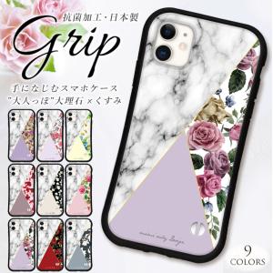 iphone16 ケース 大理石 韓国 トレンド iphone 17 Pro air 16e 15 14 ケース 13 mini se スマホケース 携帯ケース カバー iface 型 iphone用ケース 抗菌