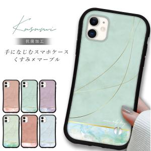 iphone16 ケース 韓国 くすみ マーブル iphone 17 Pro air 16e 15 14 ケース 13 mini se スマホケース 携帯ケース カバー iface 型 iphone用ケース 抗菌