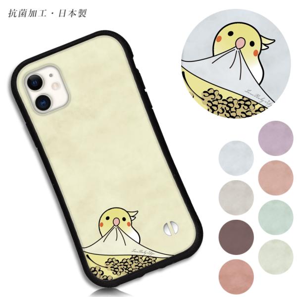 iphone16 ケース オカメインコ くすみ iphone 17 Pro air 16e 15 1...