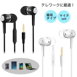 インナーイヤー型マイク付きイヤホン ホワイト 77694 イヤホン マイク