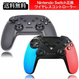 Nintendo Switch ニンテンドー スイッチ ワイヤレスコントローラー 内蔵デュアルモーター スイッチライト PC 互換品 ワイヤレス 無線 6軸ジャイロスコープ
