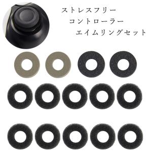 スティック保護リング スティック用プロテクトリング 削れ防止 20個 楽天市場】20個セットスティック保護リング 黒 スティックの軸を
