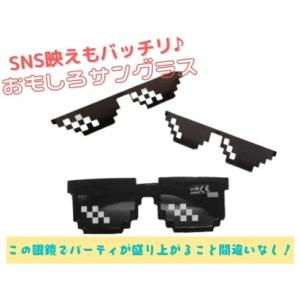 ドットサングラスの商品一覧 通販 - Yahoo!ショッピング