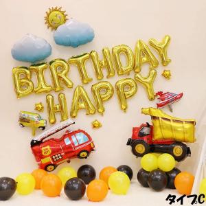 バースデーバルーン 記念日 男の子 恐竜 消防...の詳細画像3