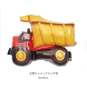 バースデーバルーン 記念日 男の子 恐竜 消防...の詳細画像5