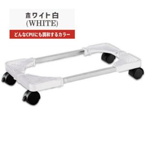 CPUスタンド デスクトップ用 耐重50kg ...の詳細画像2