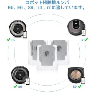 ルンバ 消耗品 紙パック 5個 s9 i7 i...の詳細画像3