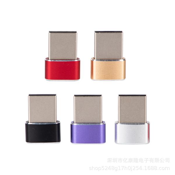 変換アダプタ USB Type-C → Type-A 変換 コネクタ カラフル コンパクト デスク ...