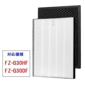 空気清浄機 FZ-G30HF FZ-D30DF フィルター 2枚セット 互換品  加湿空気清浄機 交換用 互換加湿フィルター KC-30 T5 T6 T7