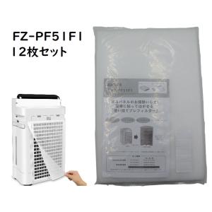 Amway アムウェイ 空気清浄機 S 交換用フィルターセット 互換フィルター Amway アムウェイ 空気清浄機 S 交換用フィルターセット 互換品