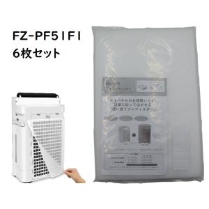 Amway アムウェイ 空気清浄機 S 交換用フィルターセット 互換品