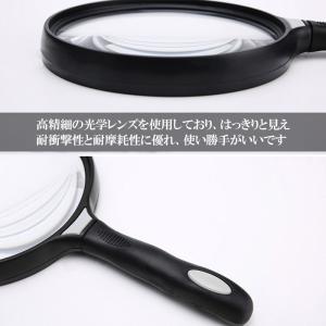 【特大ビッグルーペ】滑り止めグリップ付き拡大鏡...の詳細画像2