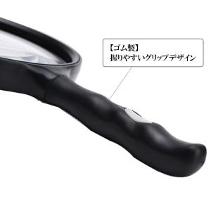【特大ビッグルーペ】滑り止めグリップ付き拡大鏡...の詳細画像3