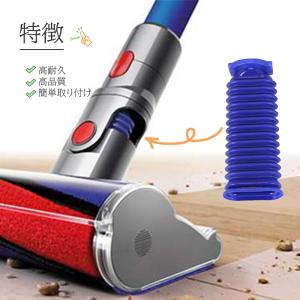 ダイソン掃除機 青いホース蛇腹 交換用パーツ ...の詳細画像4