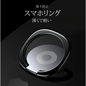 スマホリング ホルダー 薄型 バンカーリング ...の詳細画像1