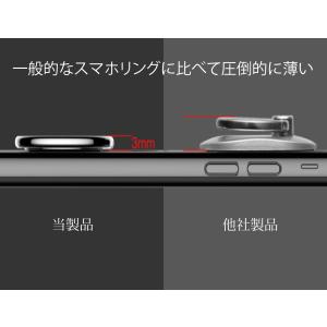 スマホリング ホルダー 薄型 バンカーリング ...の詳細画像4