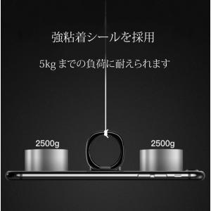 スマホリング ホルダー 薄型 バンカーリング ...の詳細画像5