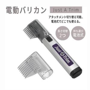 セルフカット 櫛でとかすように簡単調髪！簡単ヘアトリマー