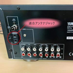 AMループアンテナ 裸線接続 ラジオアンテナ ...の詳細画像2
