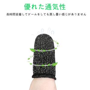 指サック 2本セット 荒野行動 PUBG Mo...の詳細画像2