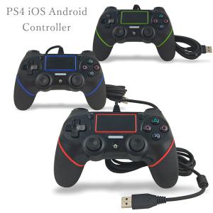 PS4 コントローラー 有線 iOS Android PS4コントローラー