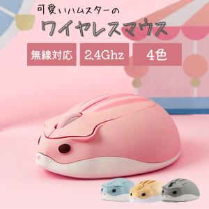 ワイヤレス マウス かわいいの商品一覧 通販 Yahoo ショッピング