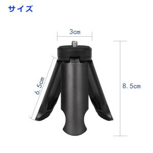 三脚 スタンド アクションカメラ 各種対応 デ...の詳細画像1