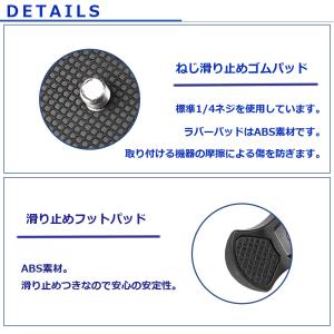 三脚 スタンド アクションカメラ 各種対応 デ...の詳細画像3