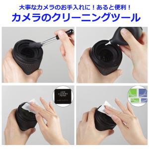 カメラ クリーニングキット カメラレンズ クリ...の詳細画像2