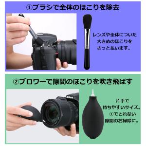 カメラ クリーニングキット カメラレンズ クリ...の詳細画像5