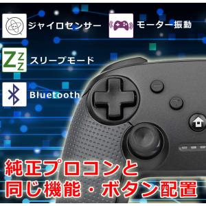 Nintendo Switch コントローラー...の詳細画像1