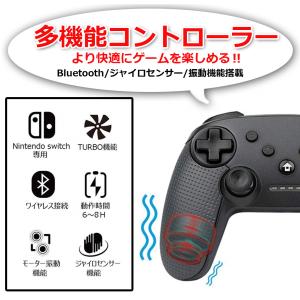 Nintendo Switch コントローラー...の詳細画像5