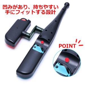 【2個セット】switch コントローラー 釣...の詳細画像5